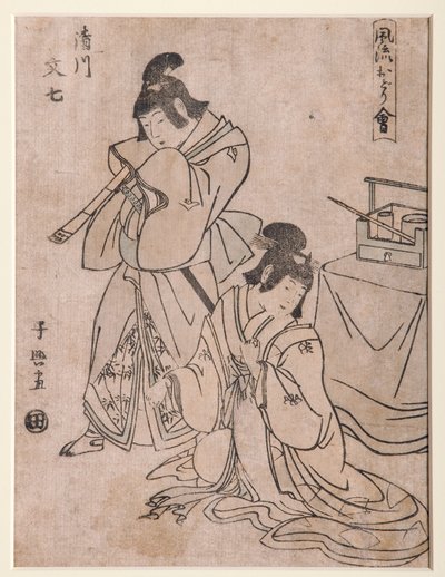 Kiyokawa and Bunshichi, 1798-1800 by Choki Eishusai